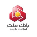 بانک ملت طرف قرارداد با کلینیک ایمپلنت رز دکتر علیرضا رجبی متخصص ایمپلنت و پروتزهای دندانی