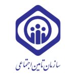بیمه تامین اجتماعی طرف قرارداد با کلینیک ایمپلنت رز دکتر علیرضا رجبی متخصص ایمپلنت و پروتزهای دندانی