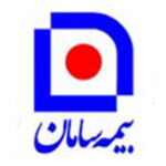 بیمه سامان طرف قرارداد با کلینیک ایمپلنت رز دکتر علیرضا رجبی متخصص ایمپلنت و پروتزهای دندانی