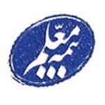 بیمه معلم طرف قرارداد با کلینیک ایمپلنت رز دکتر علیرضا رجبی متخصص ایمپلنت و پروتزهای دندانی