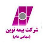 بیمه نوین طرف قرارداد با کلینیک ایمپلنت رز دکتر علیرضا رجبی متخصص ایمپلنت و پروتزهای دندانی